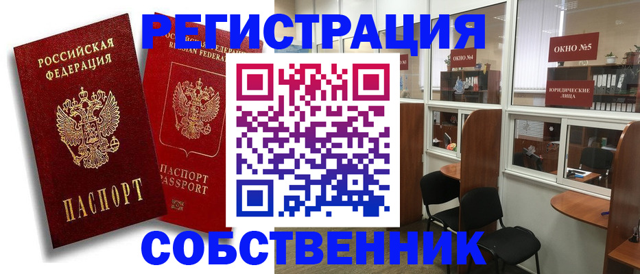 регистрация для школы в Верхней Пышме