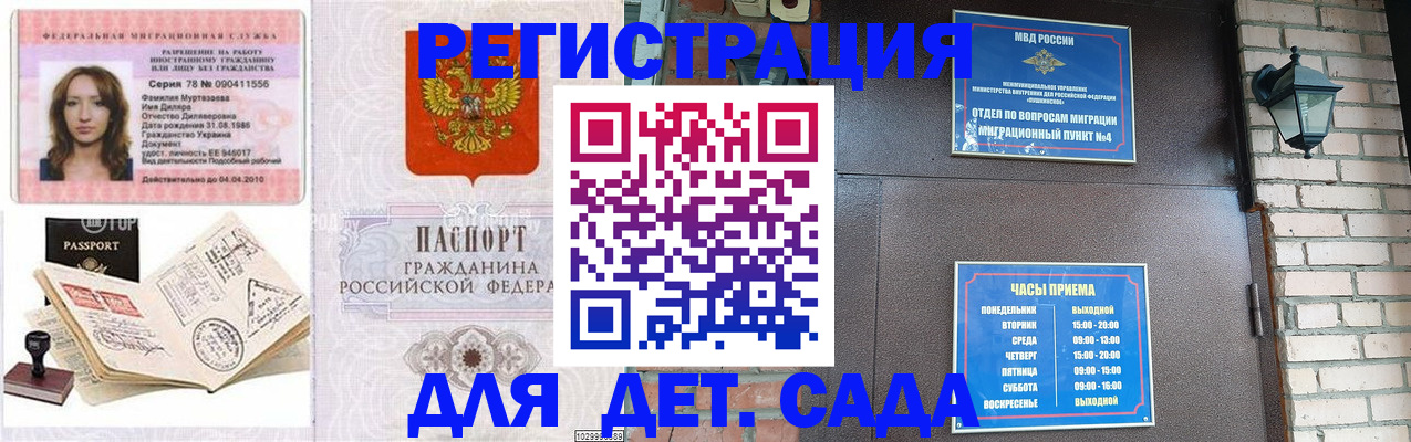 прописка поиск в Верхней Пышме