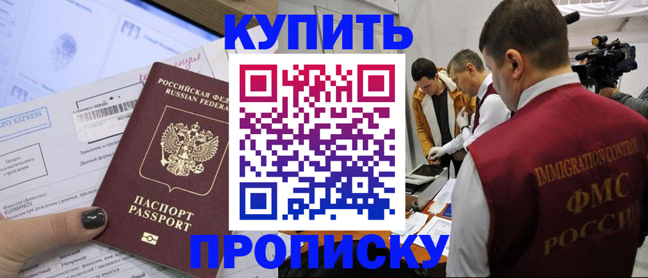 временная регистрация 2025 в Верхней Пышме
